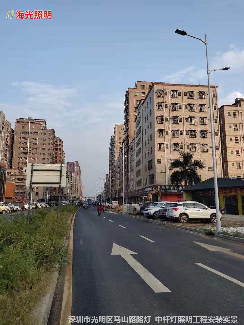 深圳市光明区马山路街道10米、12米高低臂路灯 15米中杆灯照明工程