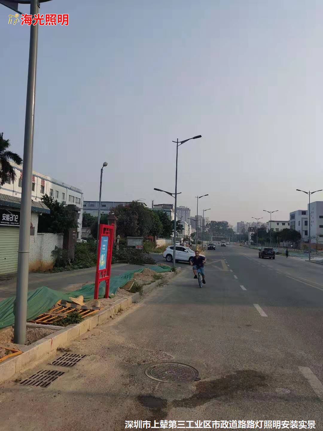 深圳市上辇第三工业区市政道路路灯照明工程项目