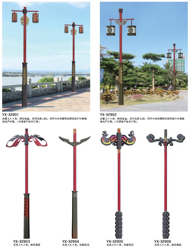 HGTYD-075 中国风仿古LED庭院灯 复古式双臂路灯